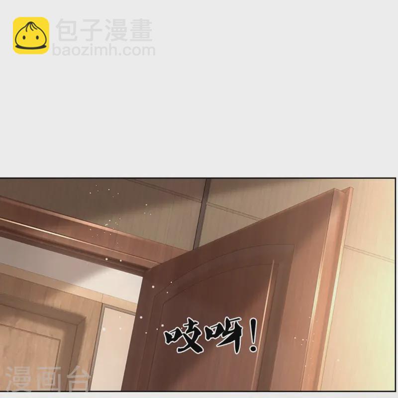 🍟妈咪快跑：爹地追来了 第417话 厉沛南就是慕止？！ 第20页
