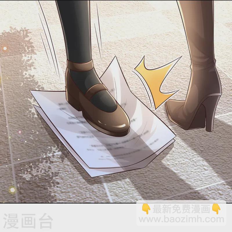 🍟妈咪快跑：爹地追来了 第419话 剧组闹剧 第14页