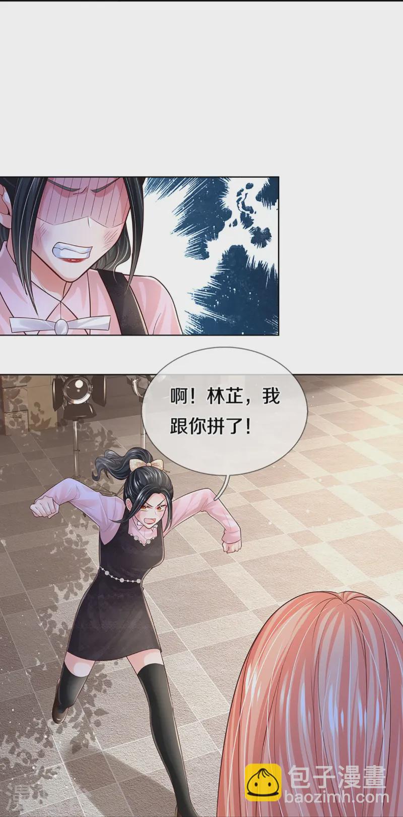 🍟妈咪快跑：爹地追来了 第419话 剧组闹剧 第20页