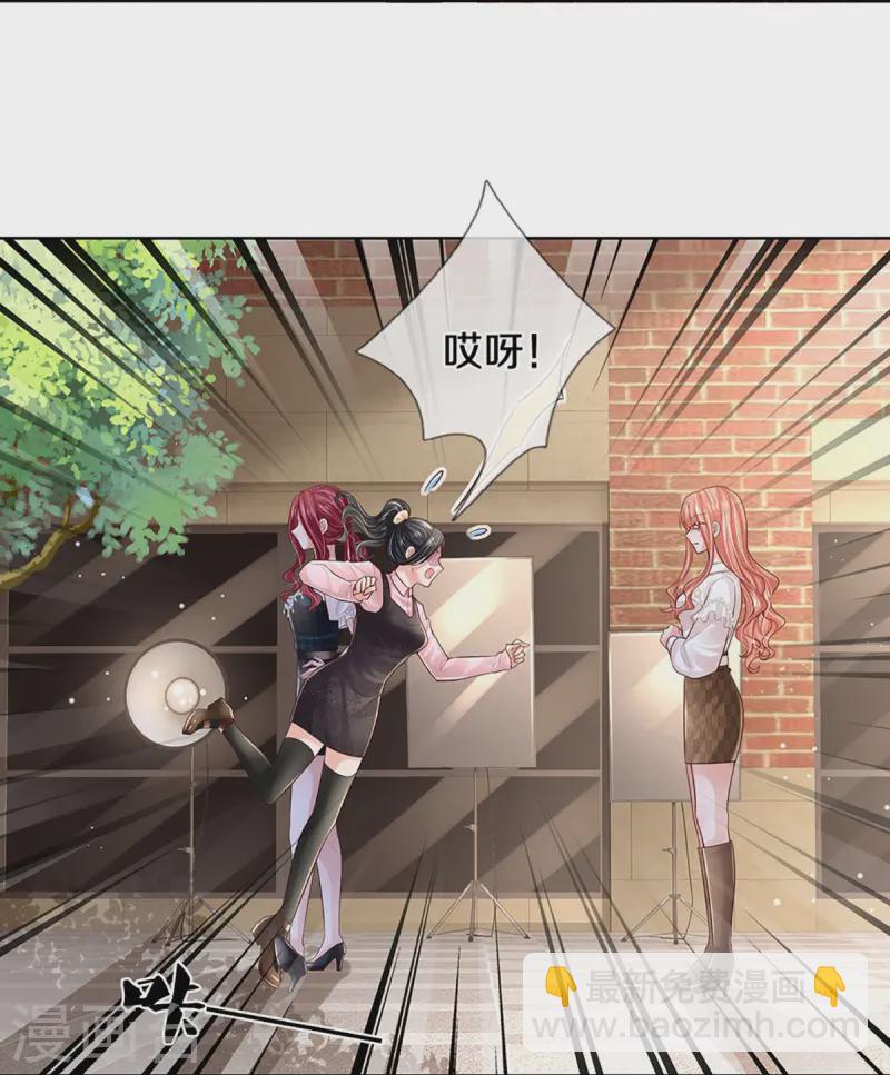 🍟妈咪快跑：爹地追来了 第419话 剧组闹剧 第21页