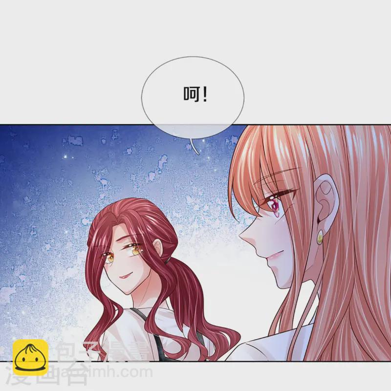 🍟妈咪快跑：爹地追来了 第419话 剧组闹剧 第23页