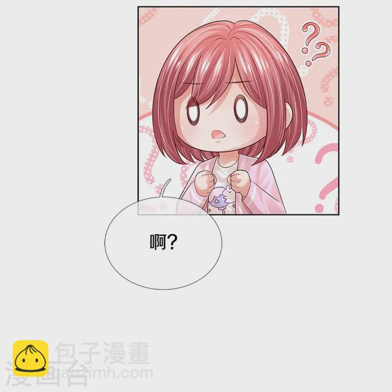 🍟妈咪快跑：爹地追来了 第419话 剧组闹剧 第29页