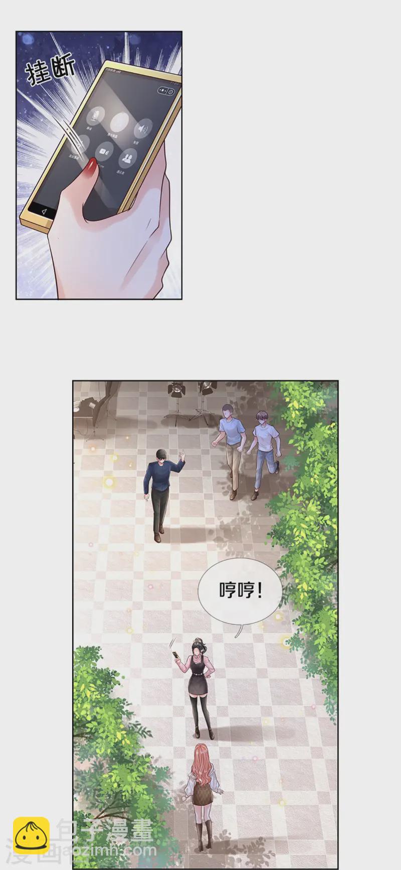 🍟妈咪快跑：爹地追来了 第419话 剧组闹剧 第30页