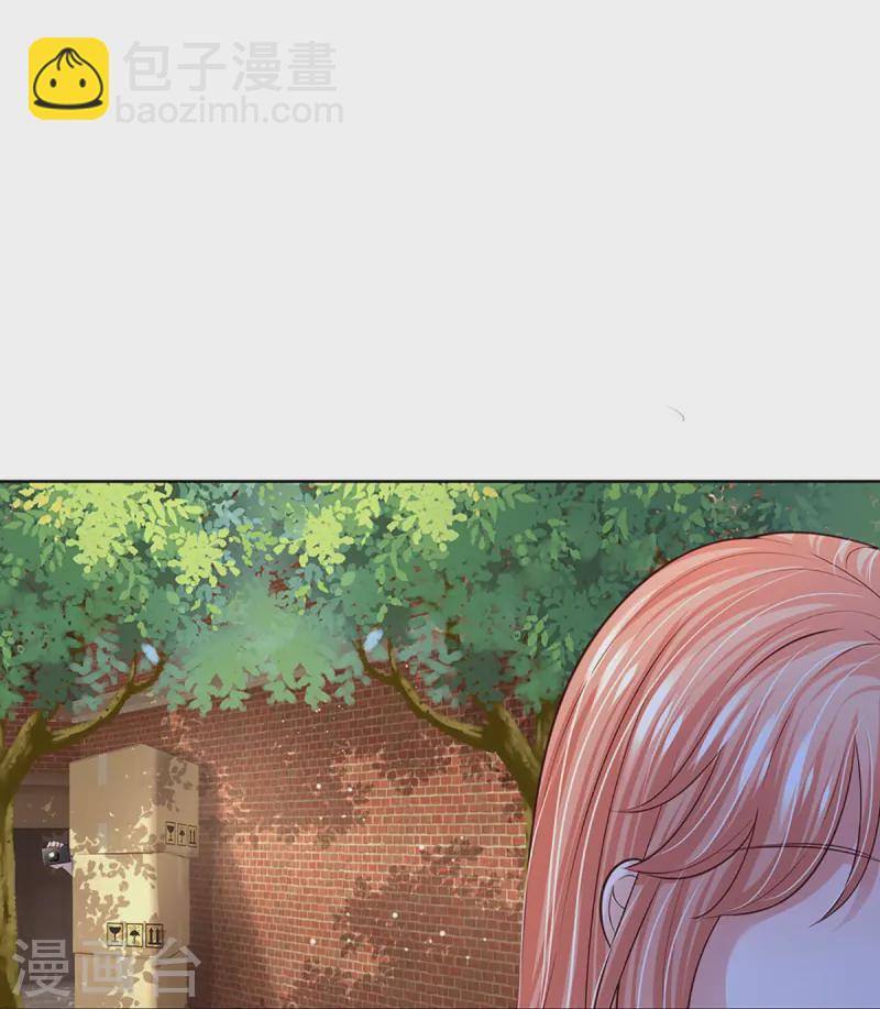 🍟妈咪快跑：爹地追来了 第419话 剧组闹剧 第42页