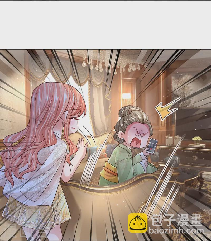 🍟妈咪快跑：爹地追来了 第421话 试探 第31页