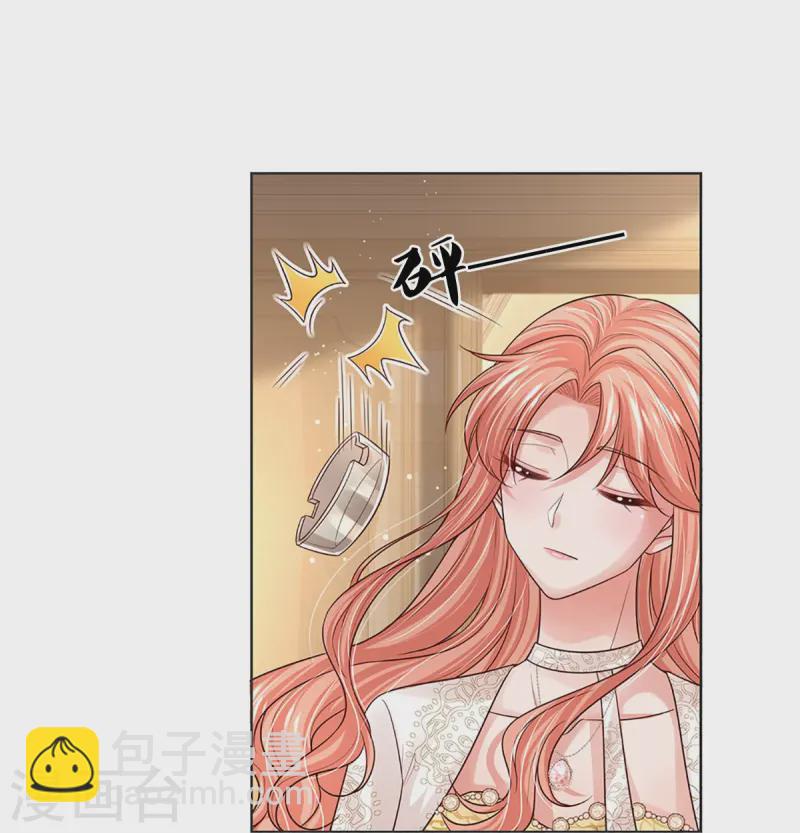 🍟妈咪快跑：爹地追来了 第421话 试探 第5页