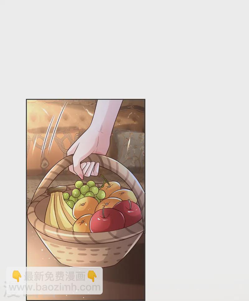 🍟妈咪快跑：爹地追来了 第421话 试探 第7页