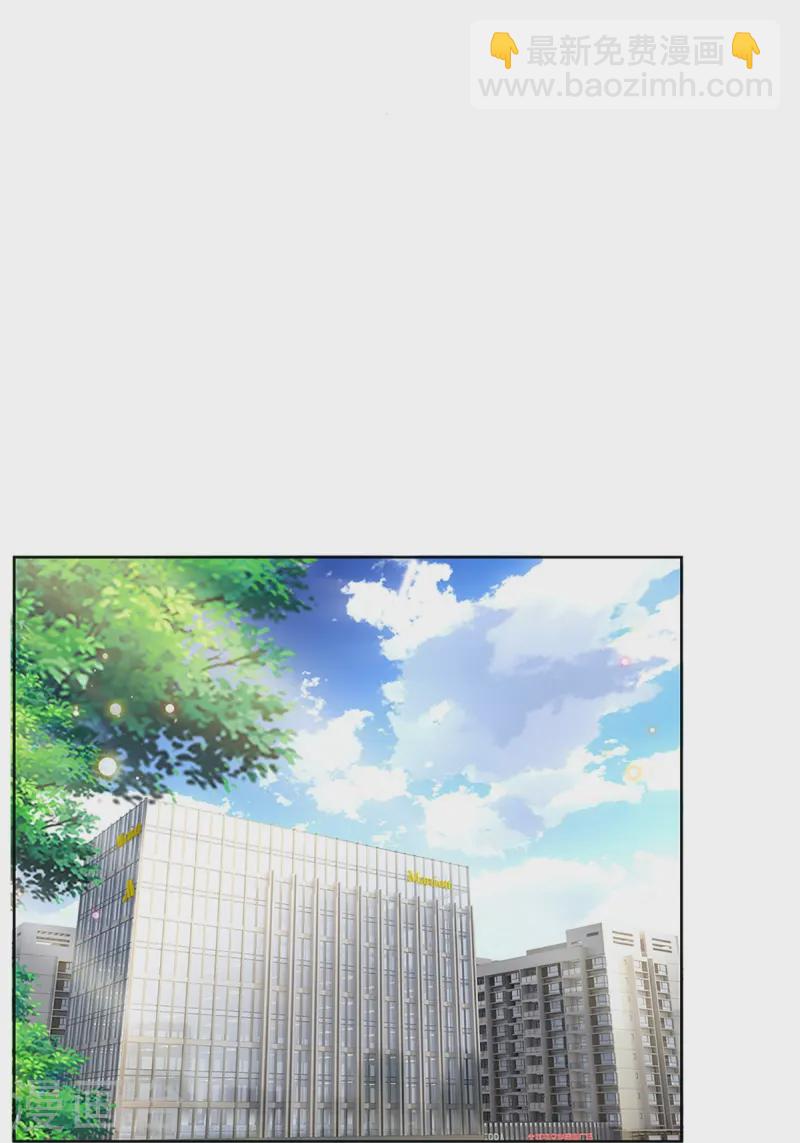 🍟妈咪快跑：爹地追来了 第423话 声东击西 第21页