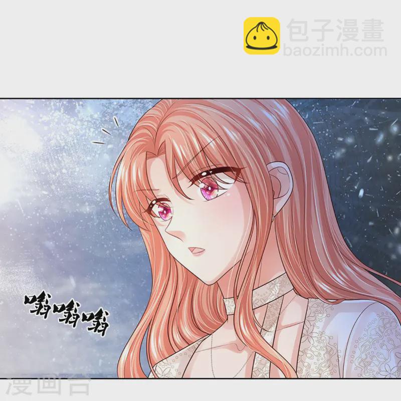 🍟妈咪快跑：爹地追来了 第423话 声东击西 第34页