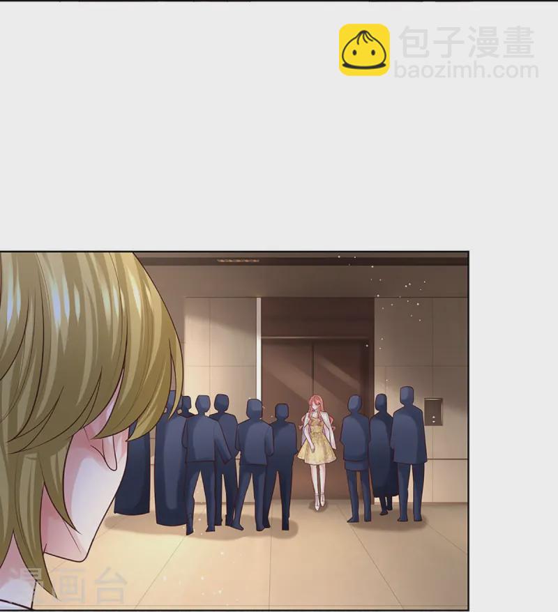 🍟妈咪快跑：爹地追来了 第425话 工作室危机解除 第21页