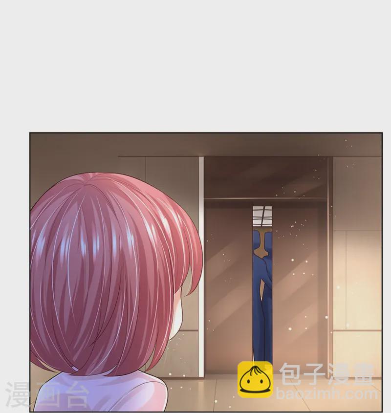 🍟妈咪快跑：爹地追来了 第425话 工作室危机解除 第28页