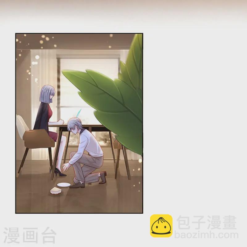 🍟妈咪快跑：爹地追来了 第427话 流量之争打响 第14页
