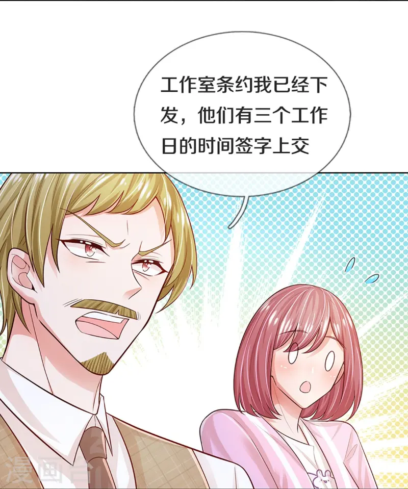 🍟妈咪快跑：爹地追来了 第427话 流量之争打响 第21页