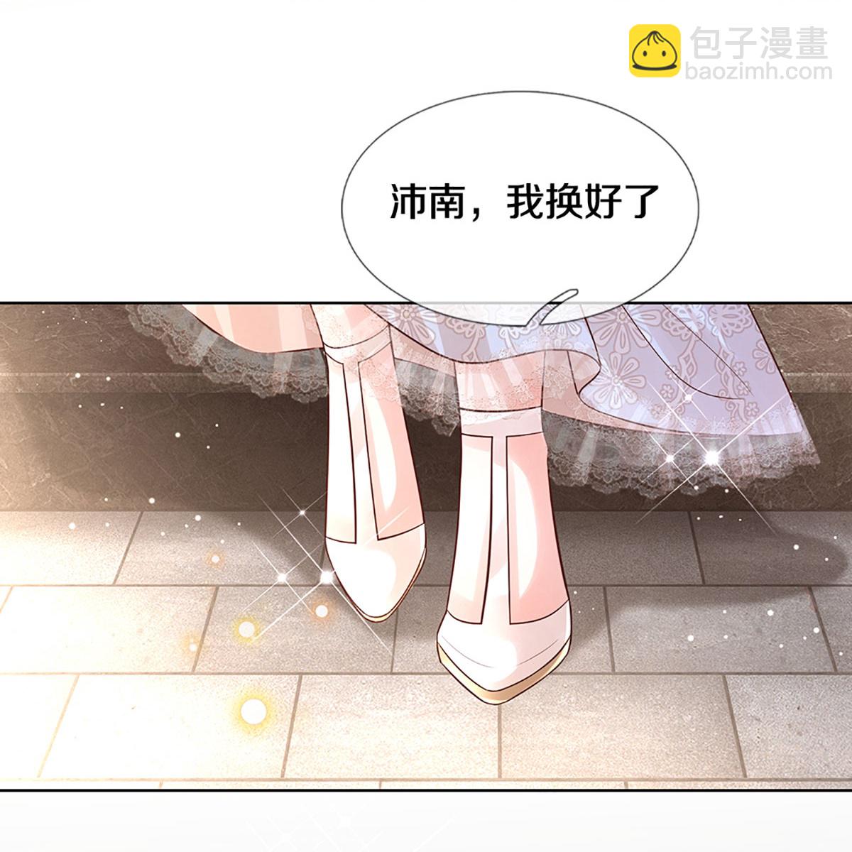 🍟妈咪快跑：爹地追来了 第429话 孰好孰坏 第23页