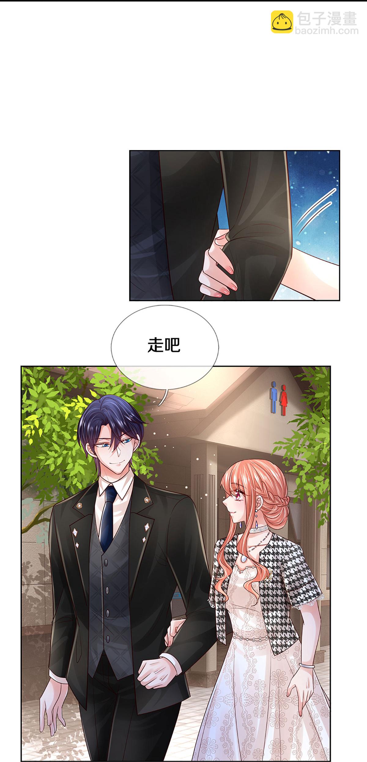 🍟妈咪快跑：爹地追来了 第429话 孰好孰坏 第27页