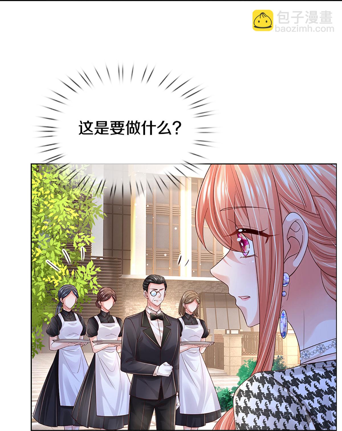 🍟妈咪快跑：爹地追来了 第429话 孰好孰坏 第32页