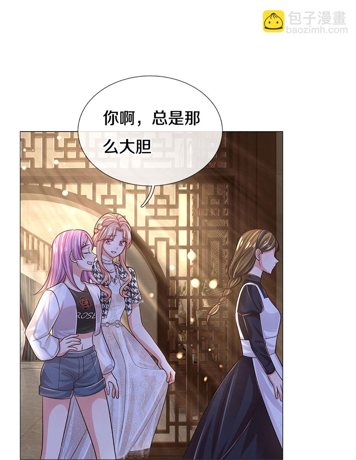 🍟妈咪快跑：爹地追来了 第431话 这是在监视！ 第19页