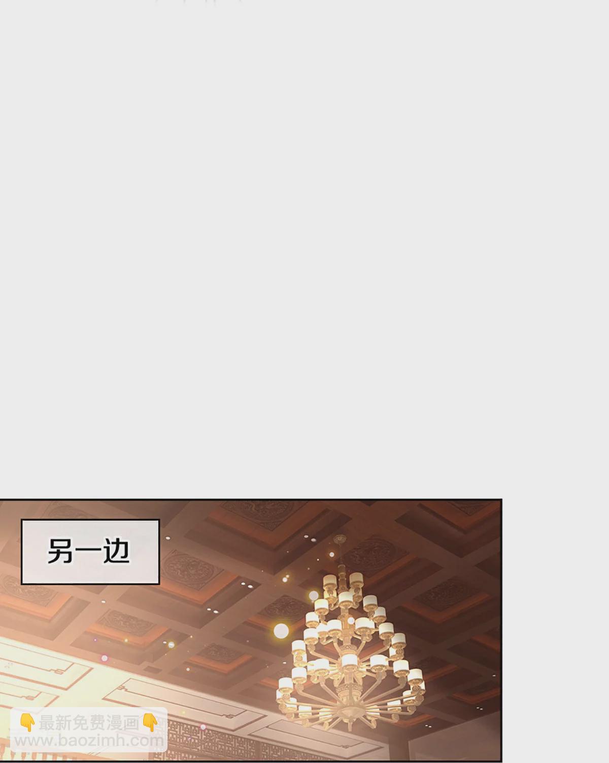 🍟妈咪快跑：爹地追来了 第433话 小宝出事了？ 第11页