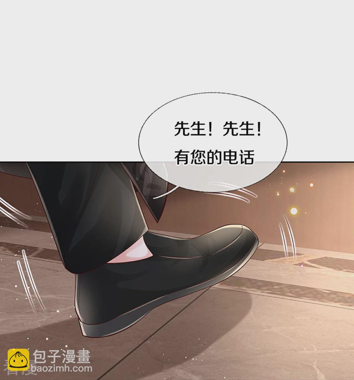 🍟妈咪快跑：爹地追来了 第433话 小宝出事了？ 第20页