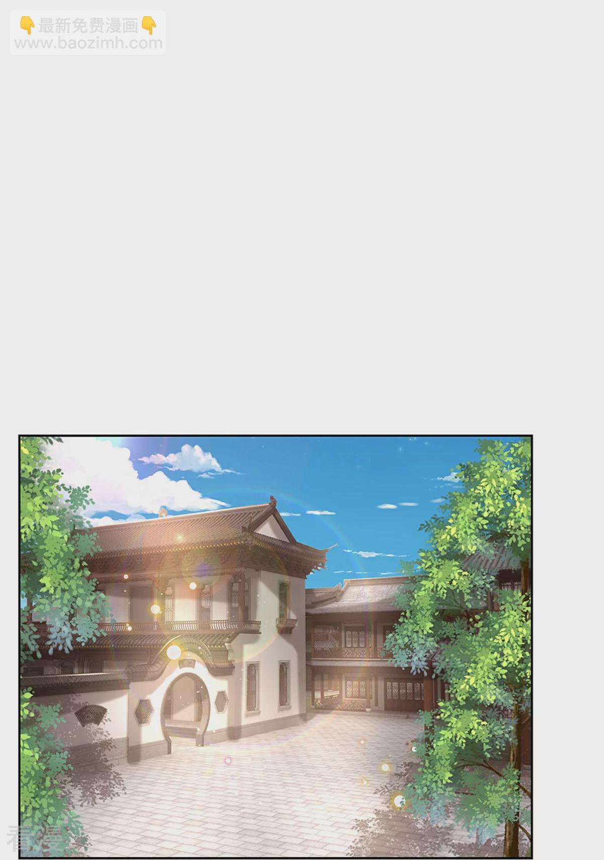 🍟妈咪快跑：爹地追来了 第433话 小宝出事了？ 第24页