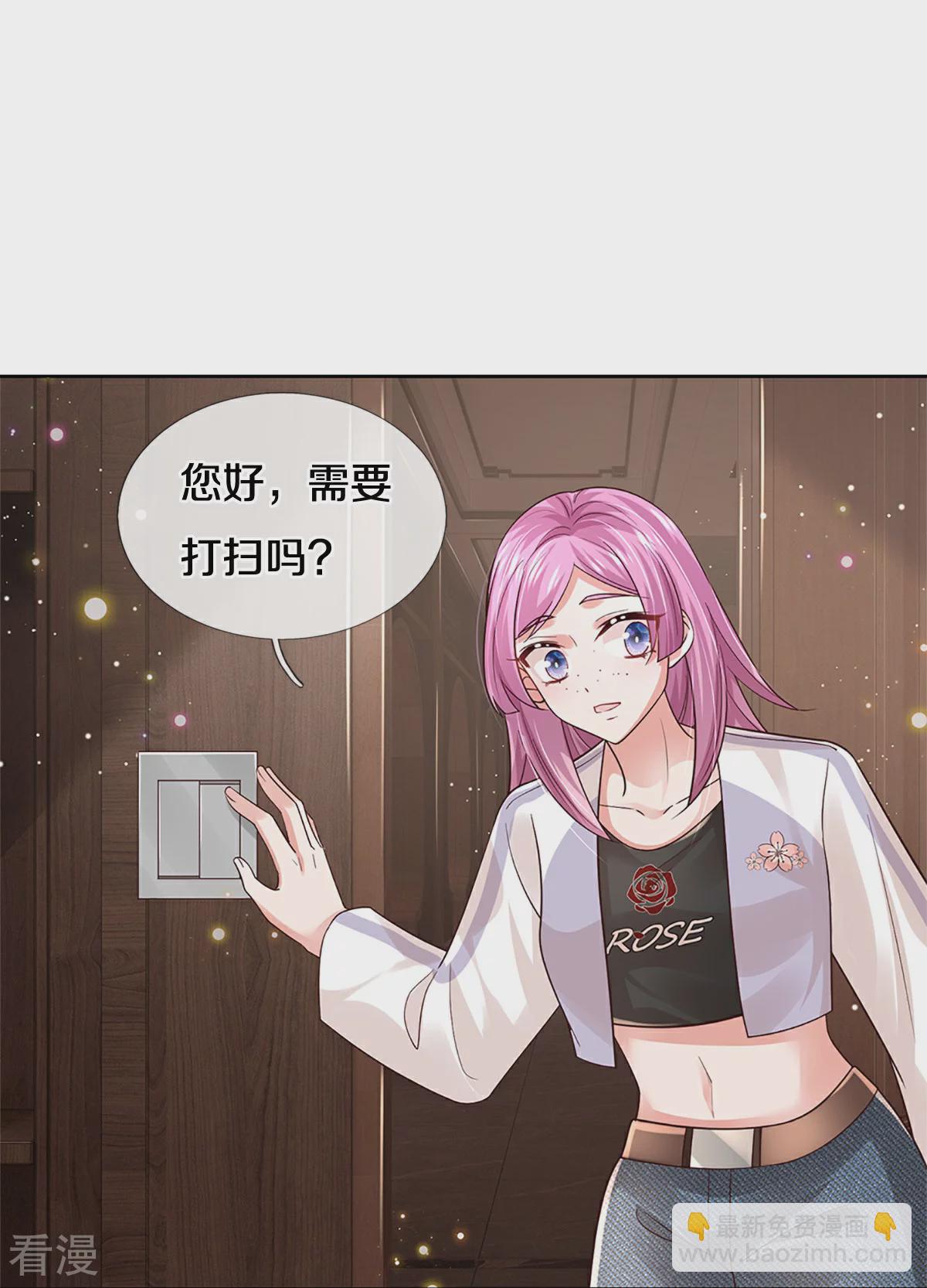 🍟妈咪快跑：爹地追来了 第433话 小宝出事了？ 第34页