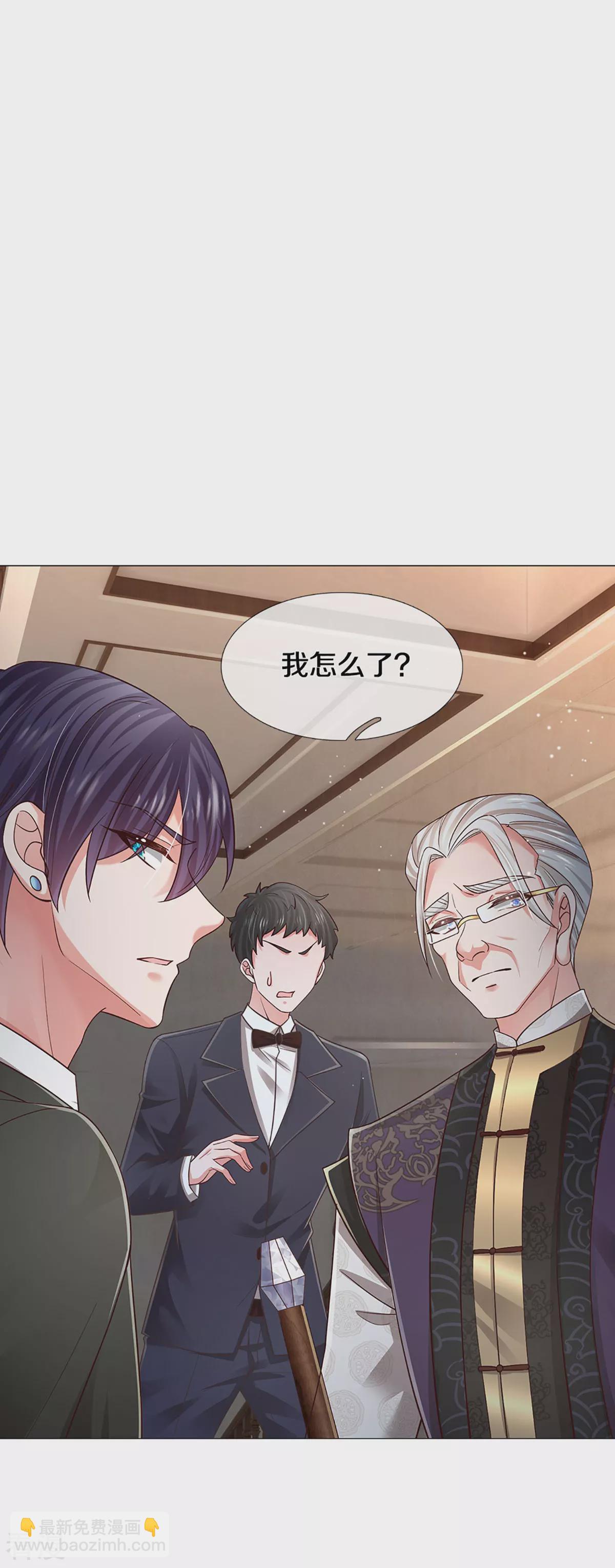 🍟妈咪快跑：爹地追来了 第435话 分头行动 第19页