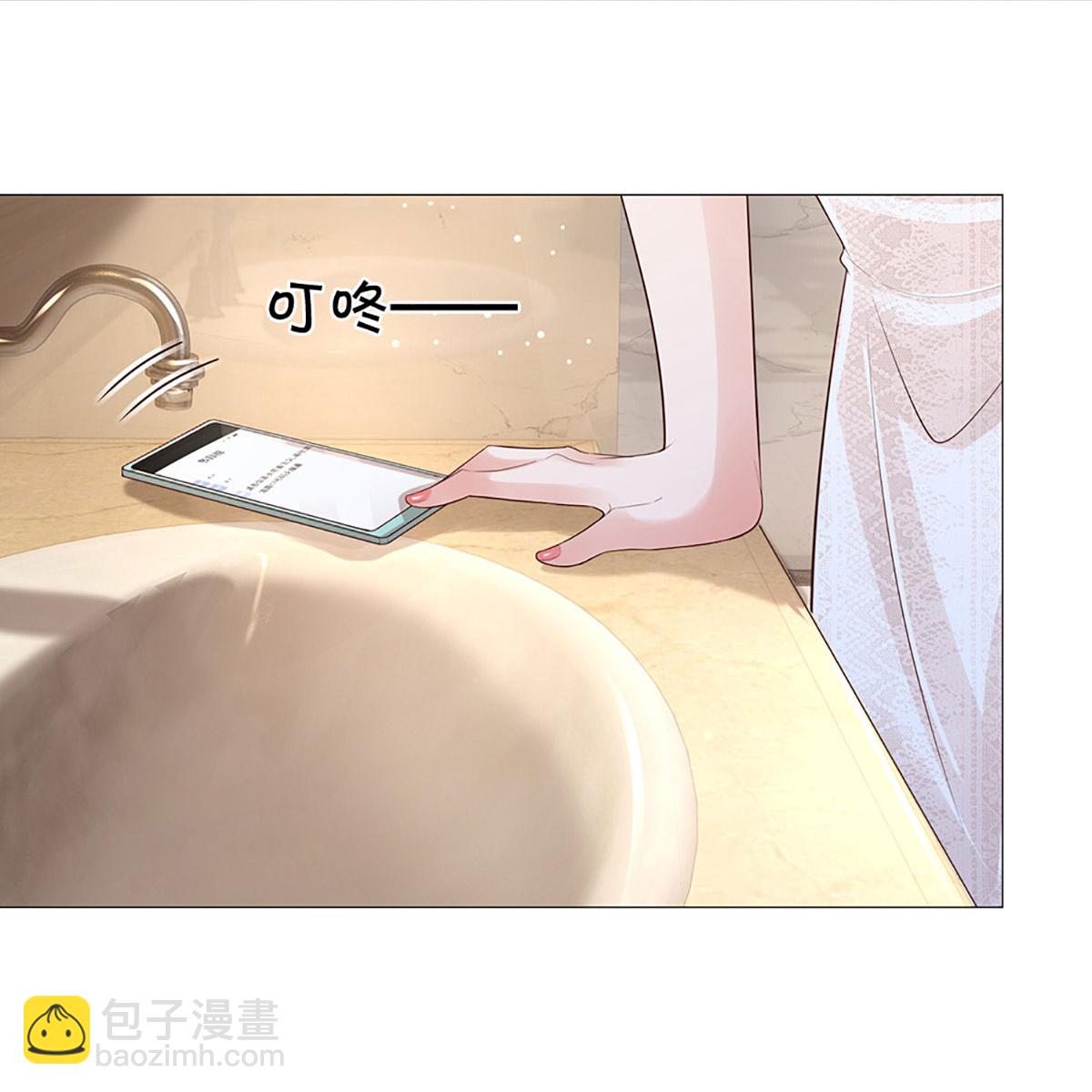🍟妈咪快跑：爹地追来了 第441话 请你吃果果 第10页