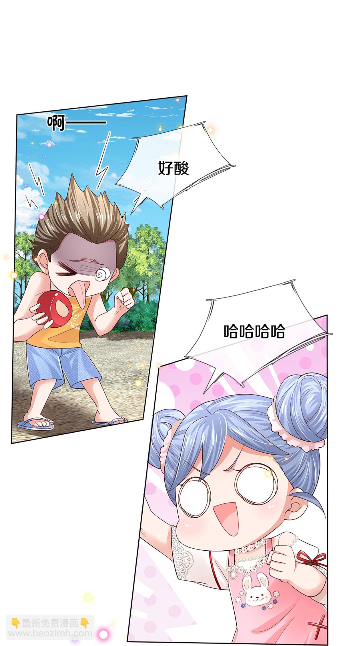 🍟妈咪快跑：爹地追来了 第441话 请你吃果果 第33页