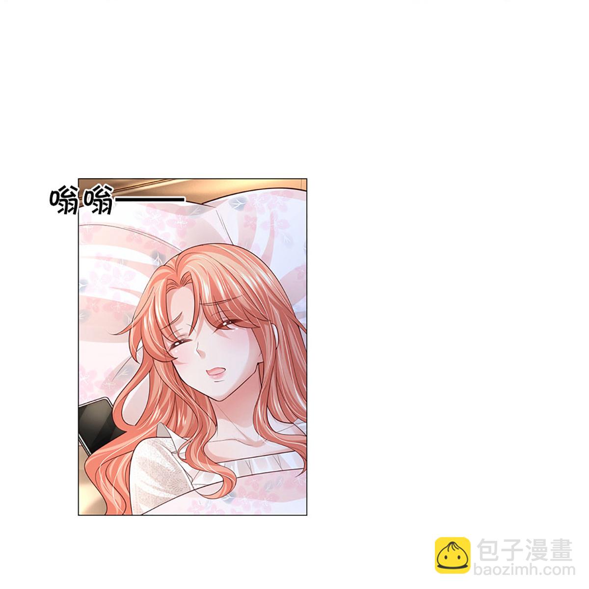 🍟妈咪快跑：爹地追来了 第441话 请你吃果果 第7页