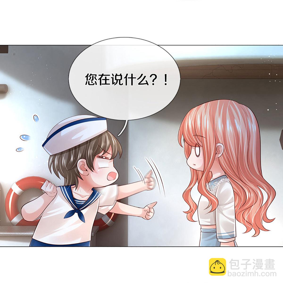 🍟妈咪快跑：爹地追来了 第443话 证明智慧的时刻 第19页