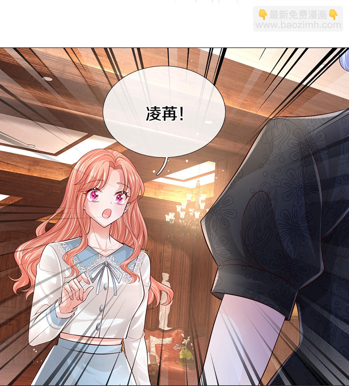 🍟妈咪快跑：爹地追来了 第443话 证明智慧的时刻 第26页
