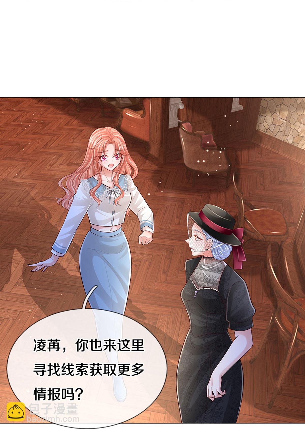 🍟妈咪快跑：爹地追来了 第443话 证明智慧的时刻 第27页