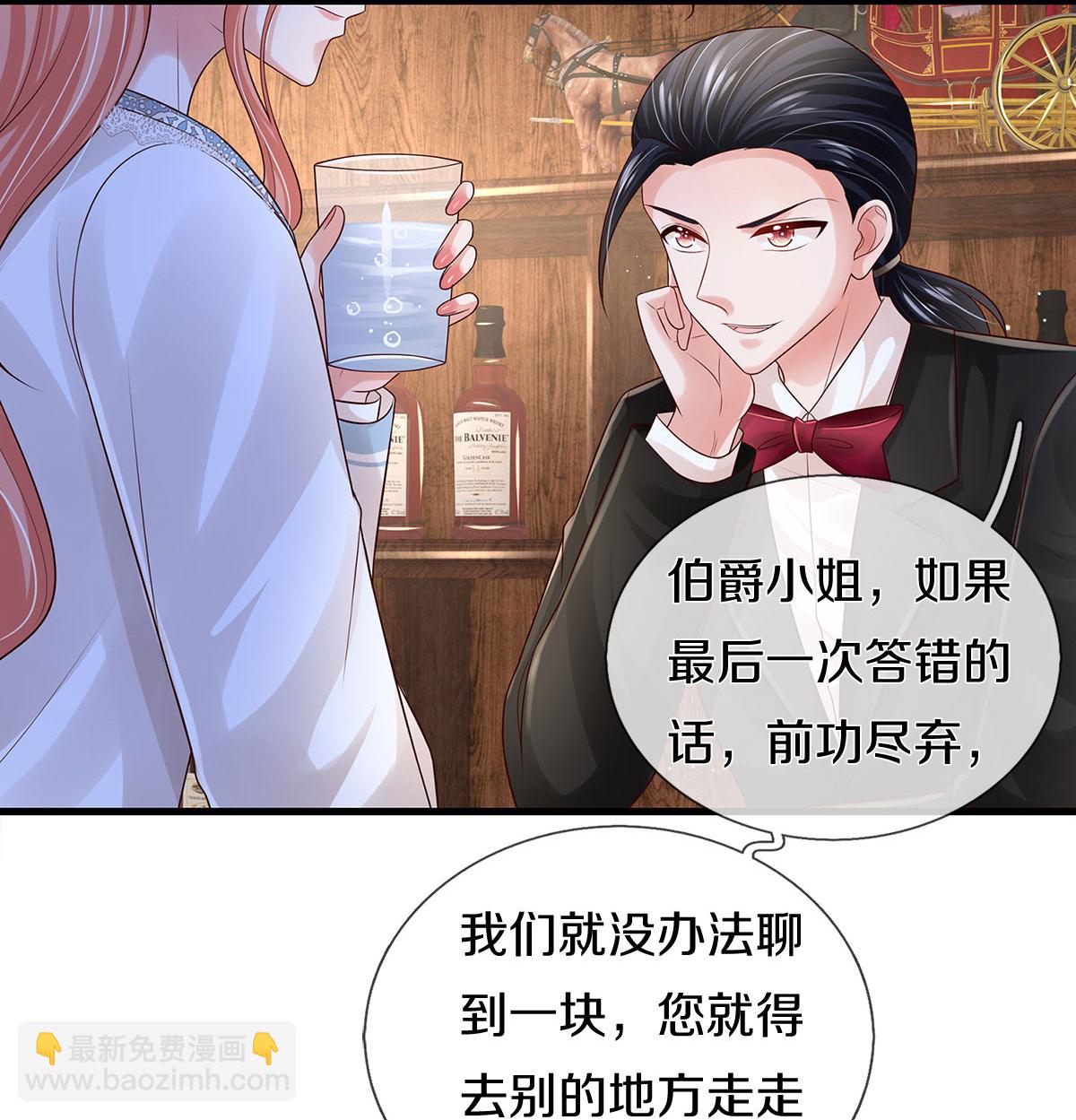 🍟妈咪快跑：爹地追来了 第445话 混世小魔王 第10页