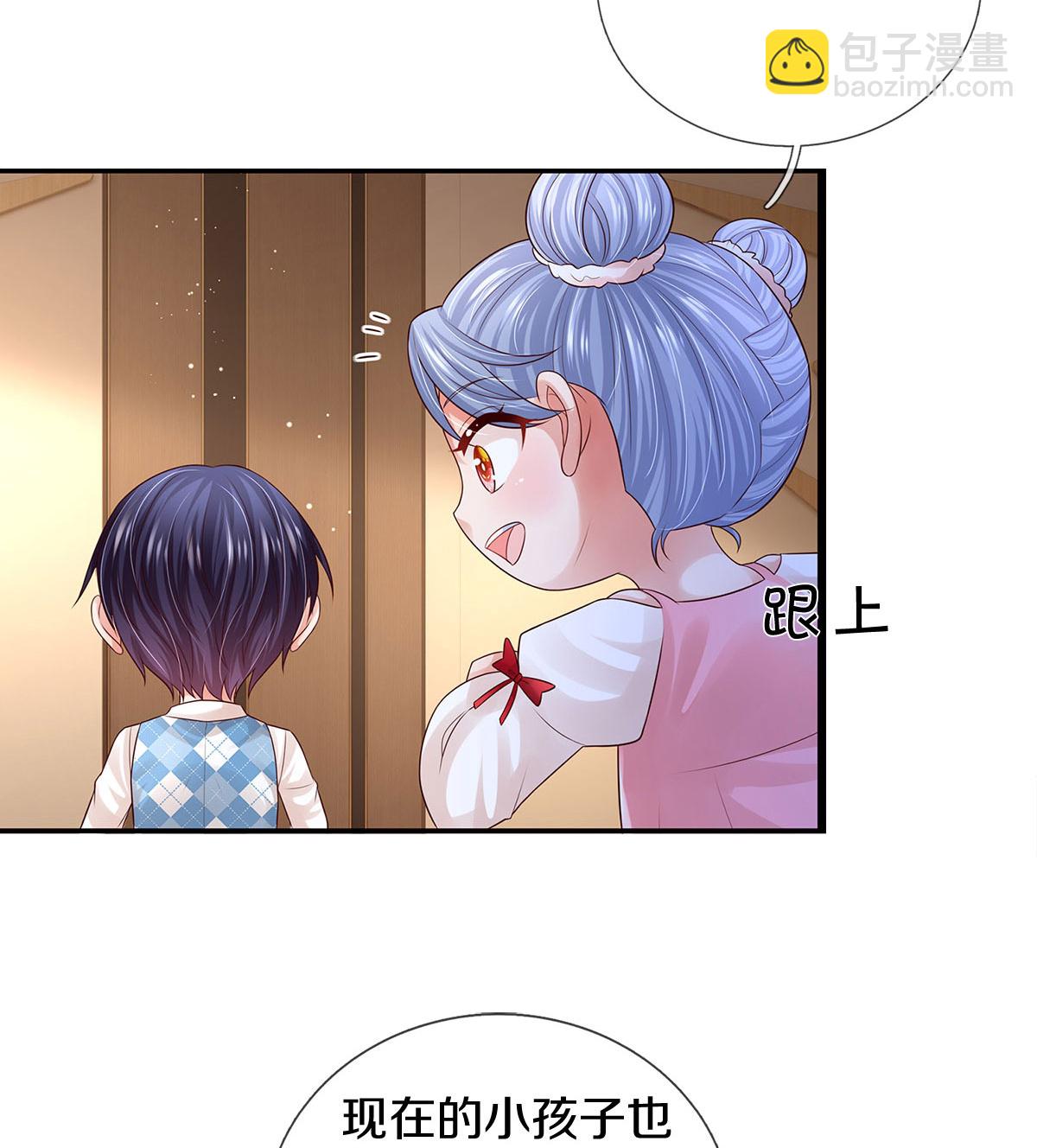 🍟妈咪快跑：爹地追来了 第445话 混世小魔王 第18页