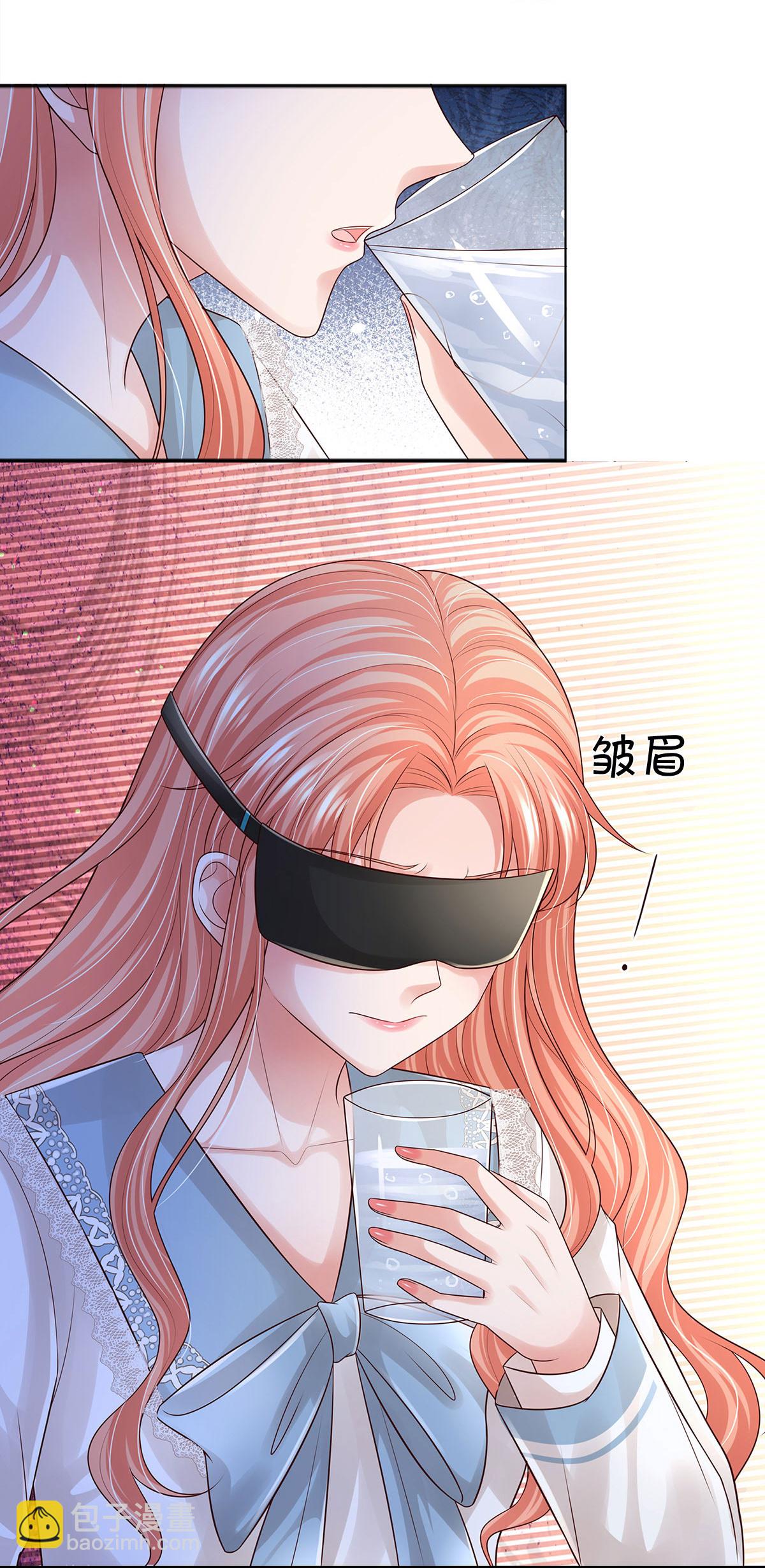 🍟妈咪快跑：爹地追来了 第445话 混世小魔王 第9页