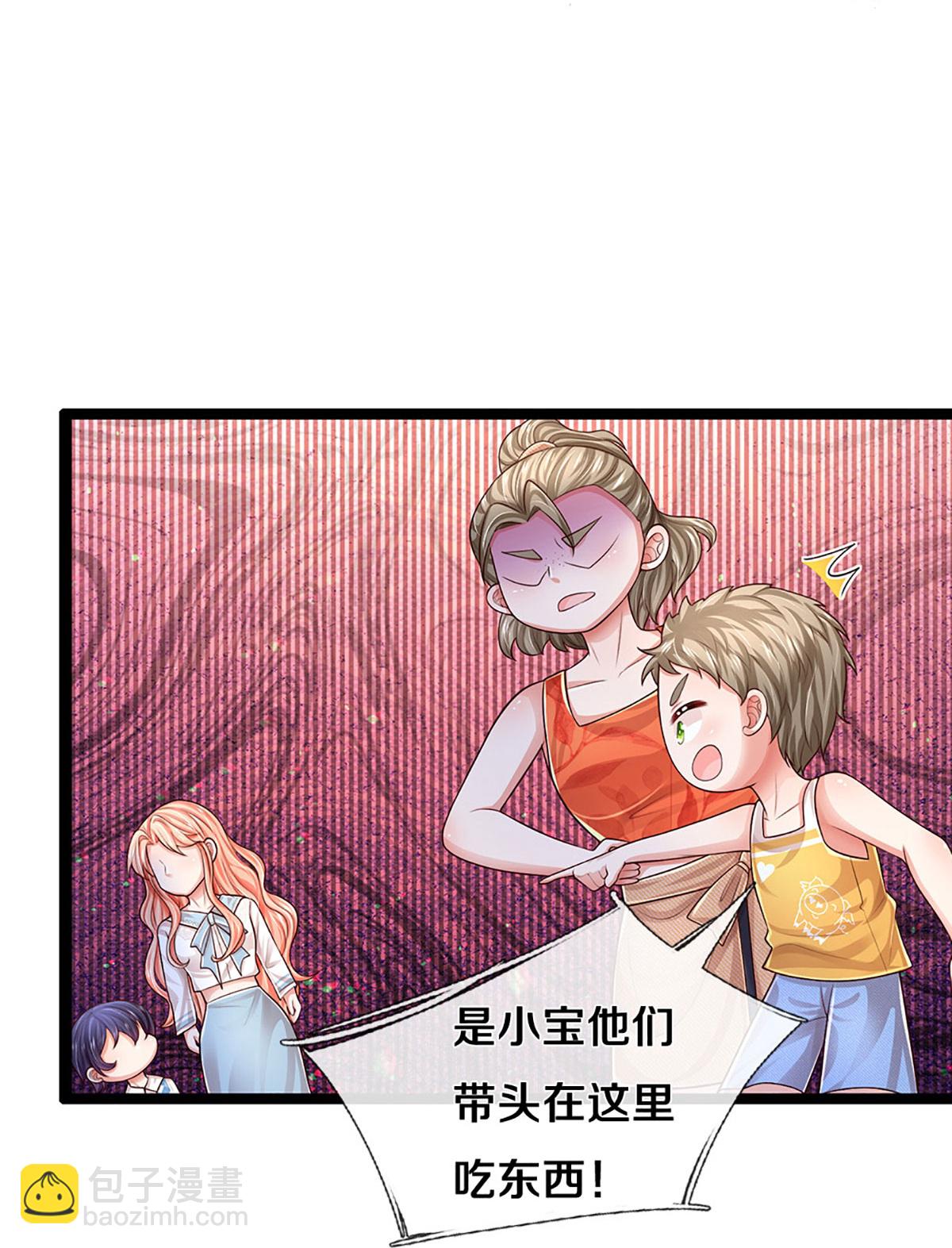 🍟妈咪快跑：爹地追来了 第449话 新机制—绞杀模式 第15页