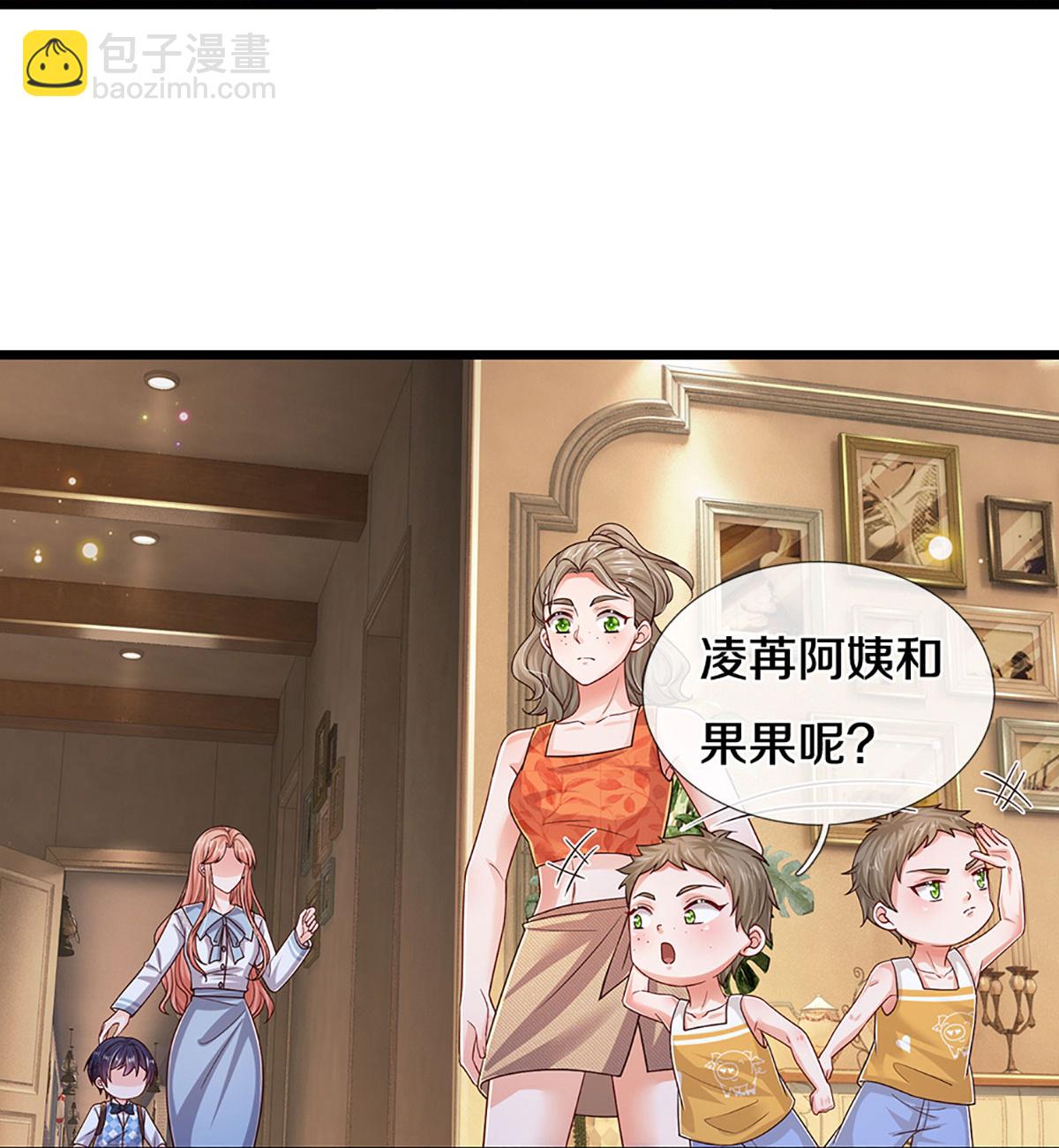 🍟妈咪快跑：爹地追来了 第449话 新机制—绞杀模式 第18页