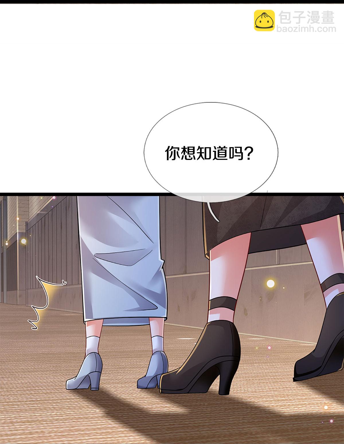 🍟妈咪快跑：爹地追来了 第449话 新机制—绞杀模式 第29页