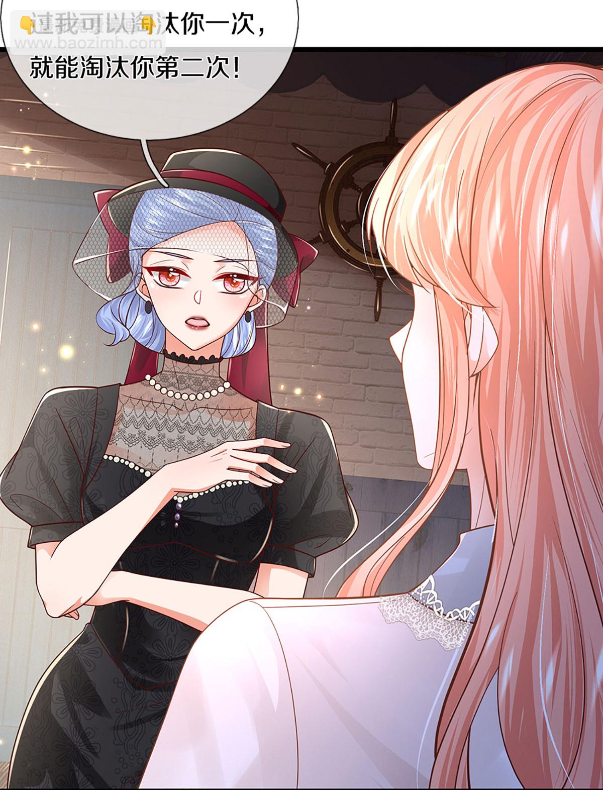 🍟妈咪快跑：爹地追来了 第451话 不愧是我的小仙女 第22页
