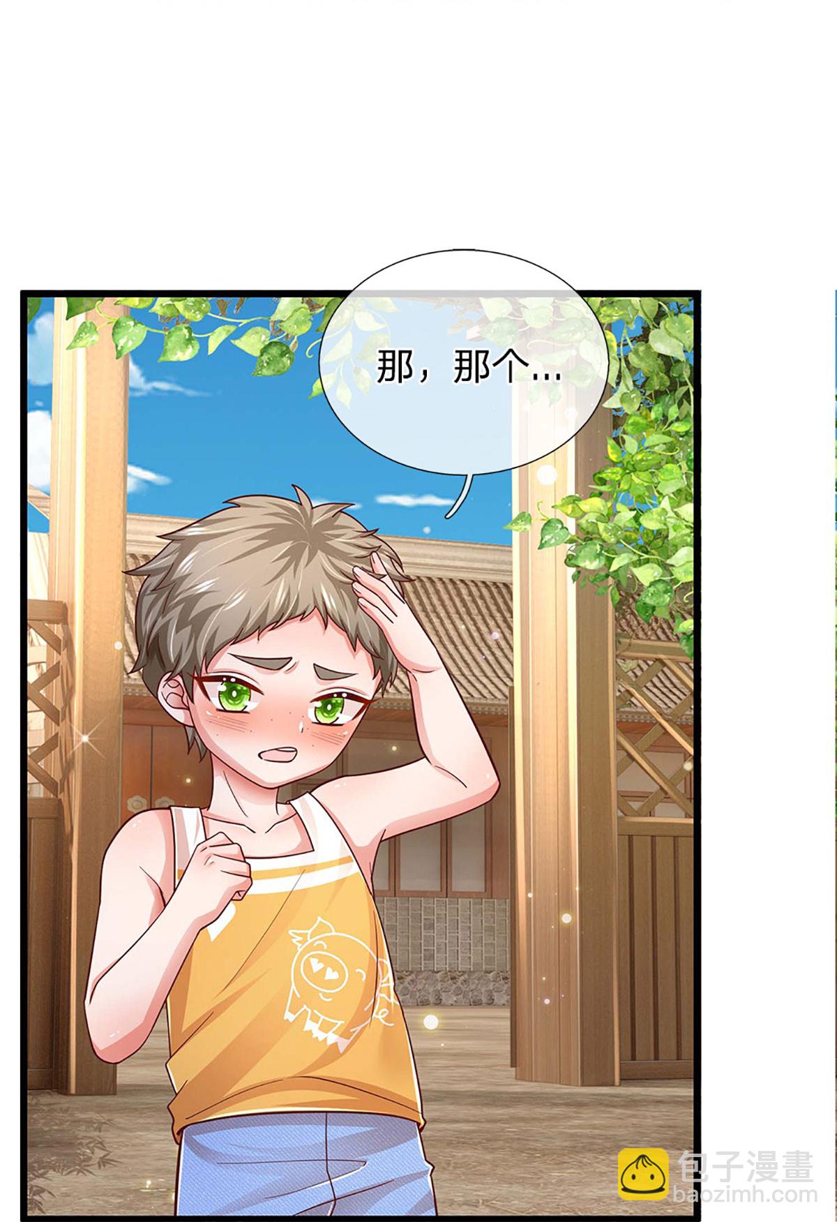 🍟妈咪快跑：爹地追来了 第453话 住一起更快乐！ 第18页