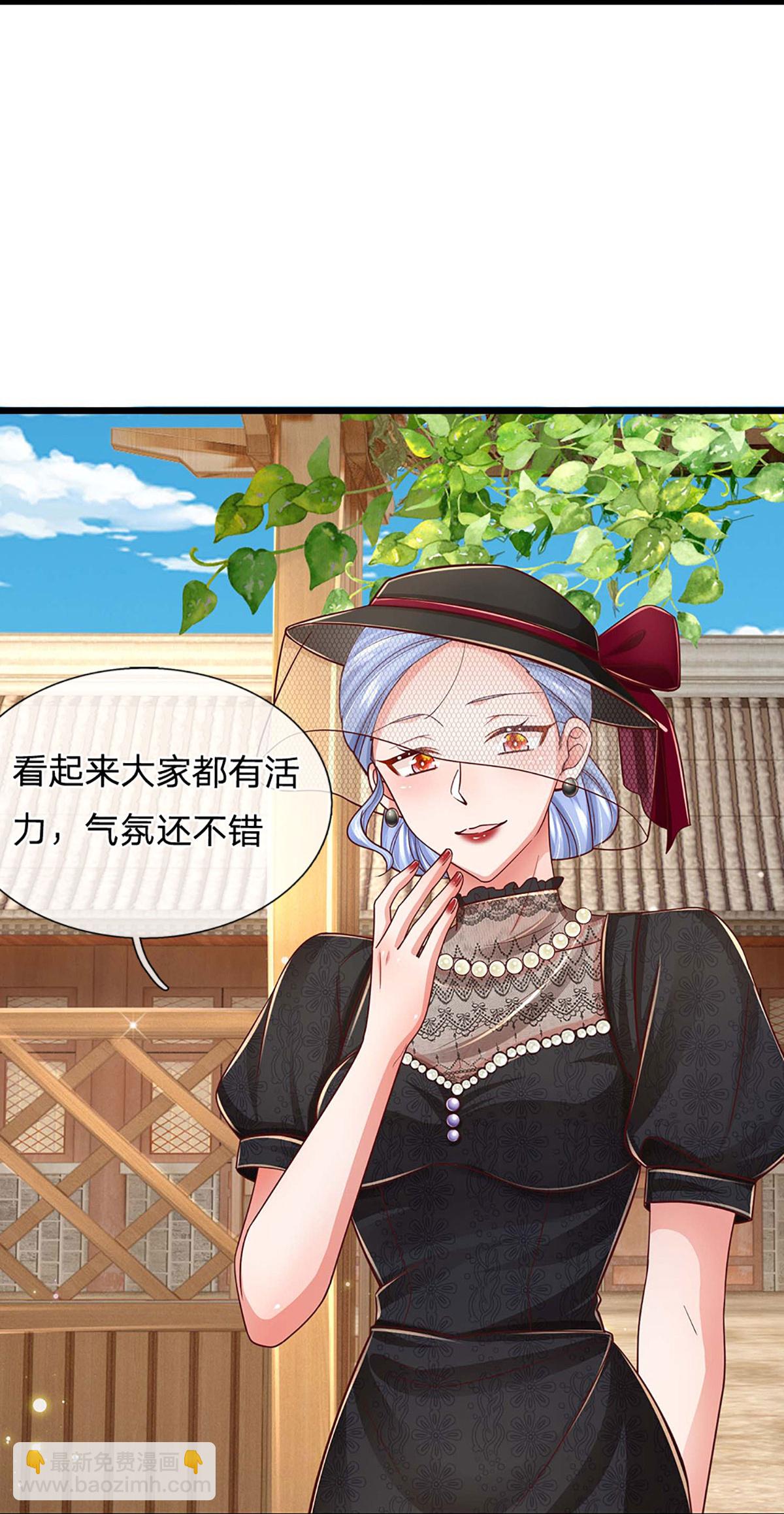 🍟妈咪快跑：爹地追来了 第453话 住一起更快乐！ 第22页