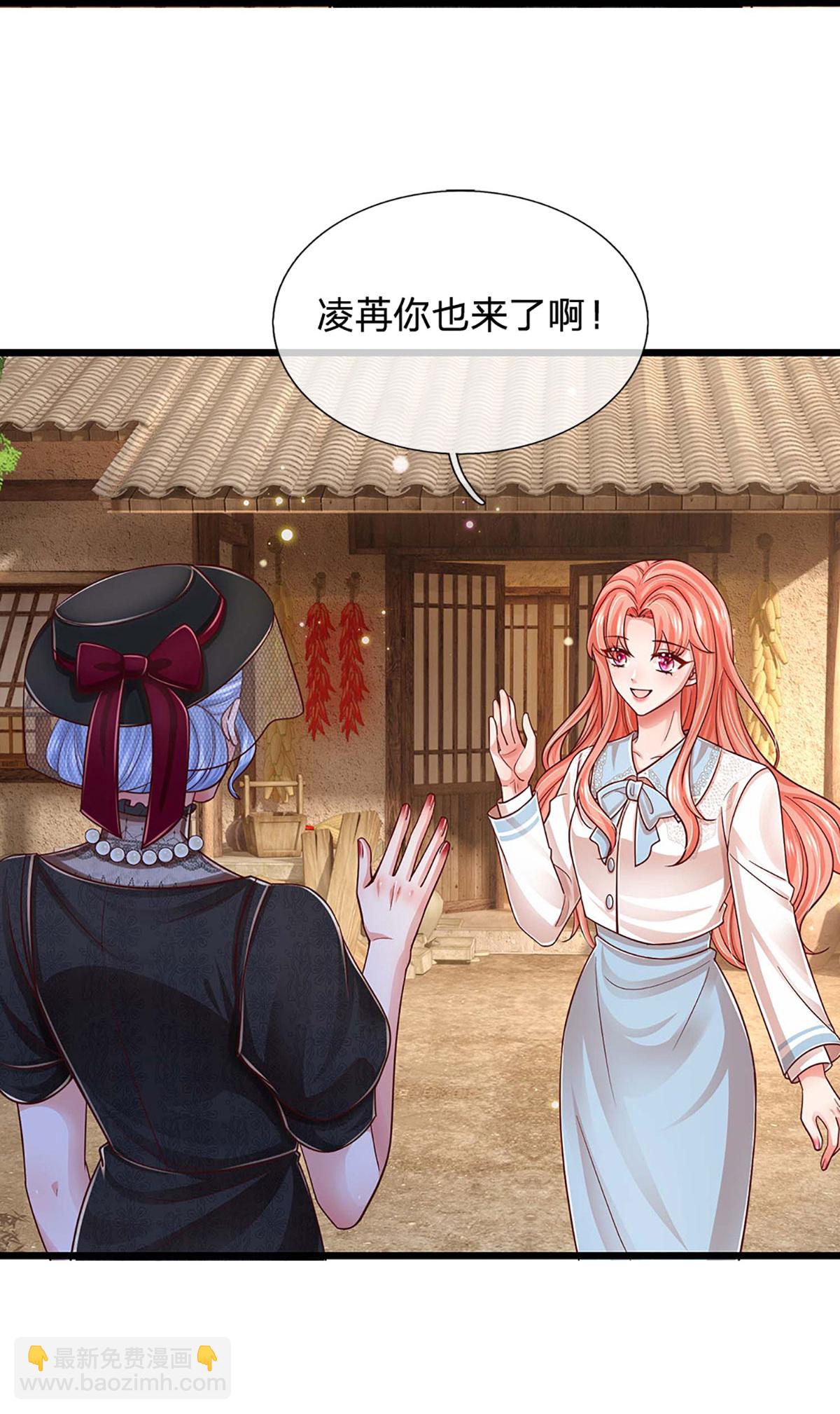 🍟妈咪快跑：爹地追来了 第453话 住一起更快乐！ 第23页