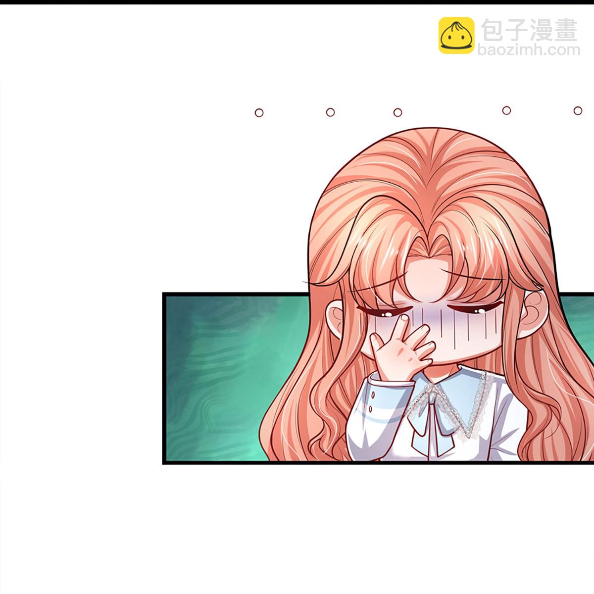 🍟妈咪快跑：爹地追来了 第455话 好友喜相逢 第15页