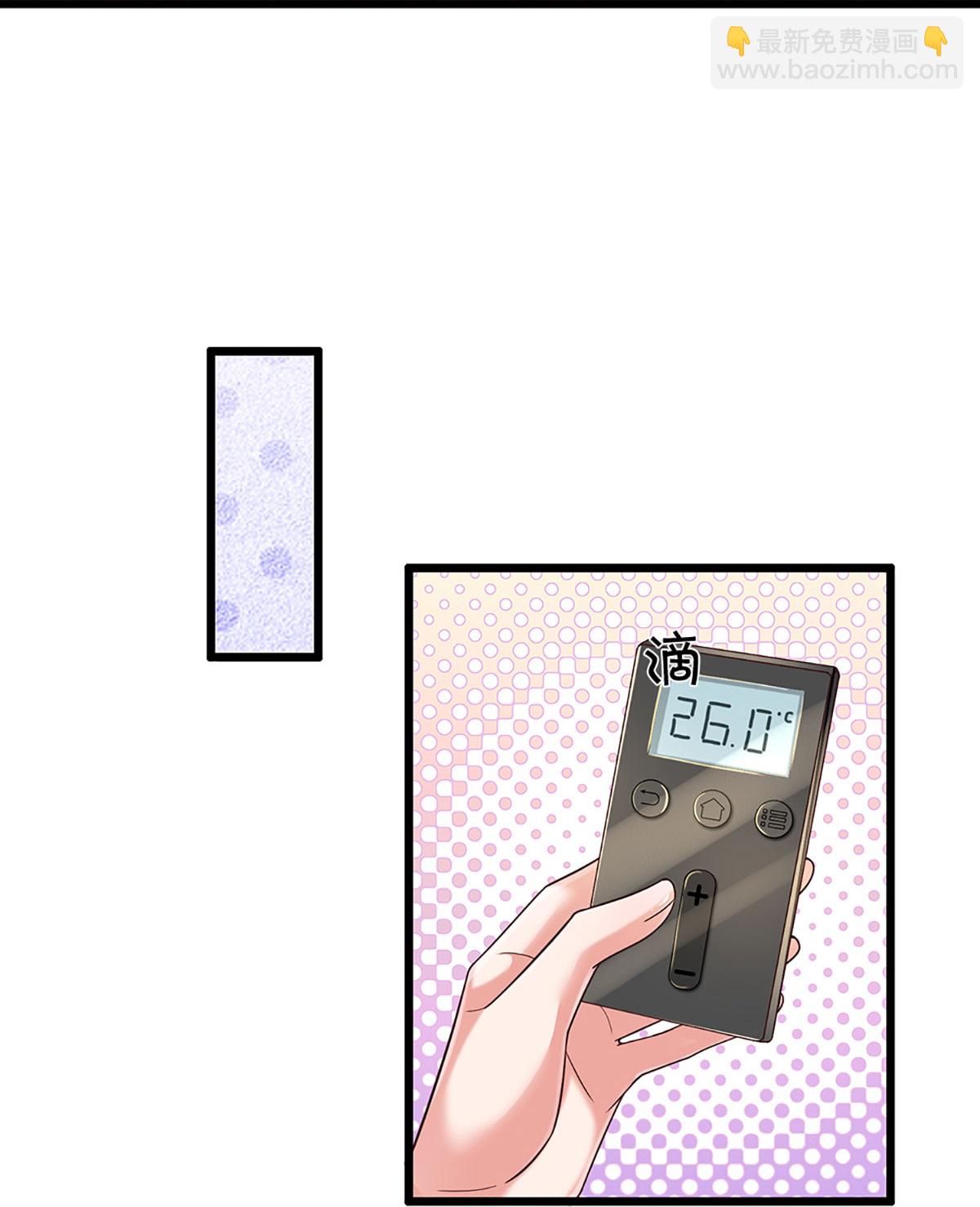 🍟妈咪快跑：爹地追来了 第457话 儿媳妇？！ 第8页