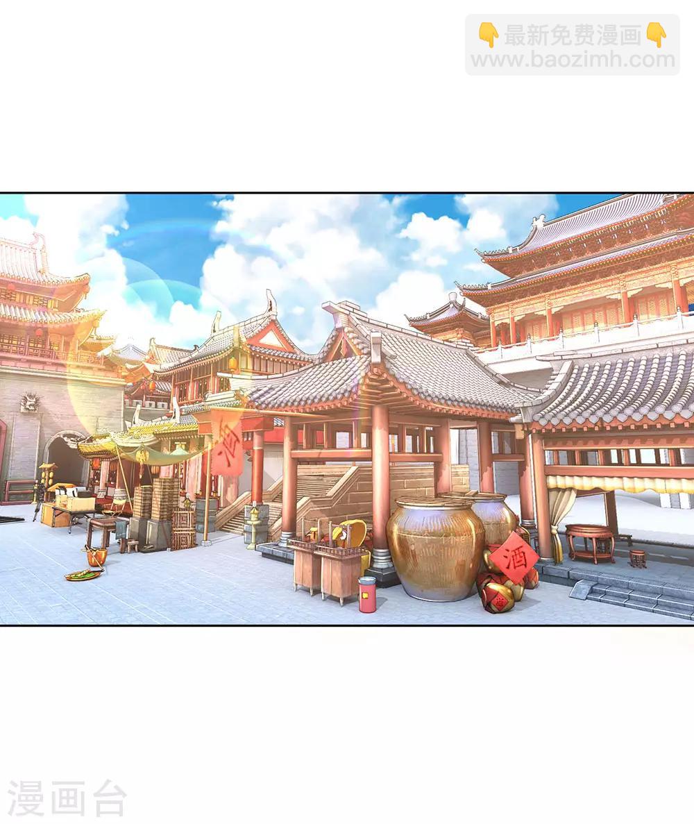 🍟妈咪快跑：爹地追来了 第48话 当初的味道 第11页