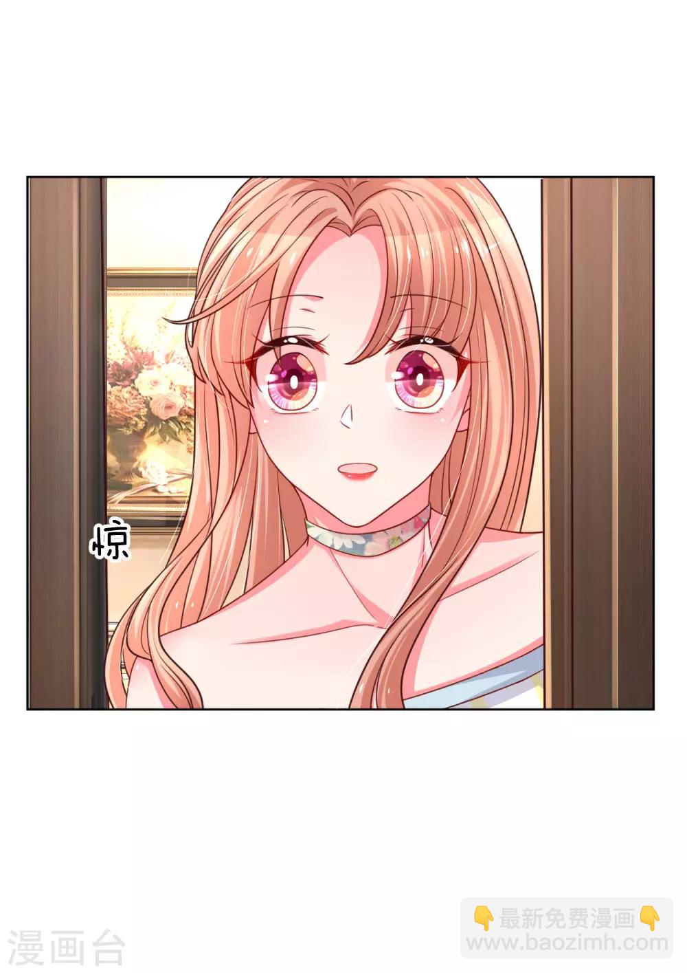 🍟妈咪快跑：爹地追来了 第50话 临阵脱逃 第14页