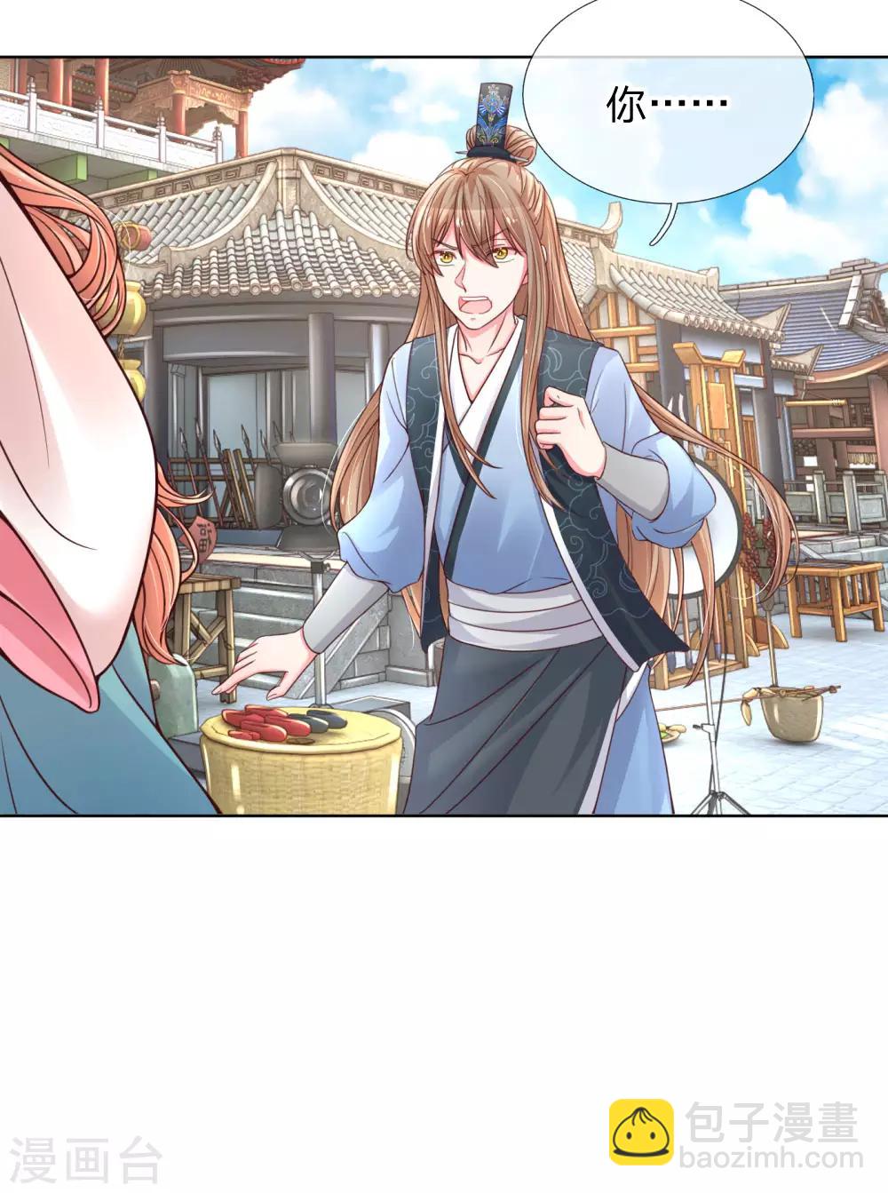 🍟妈咪快跑：爹地追来了 第50话 临阵脱逃 第8页
