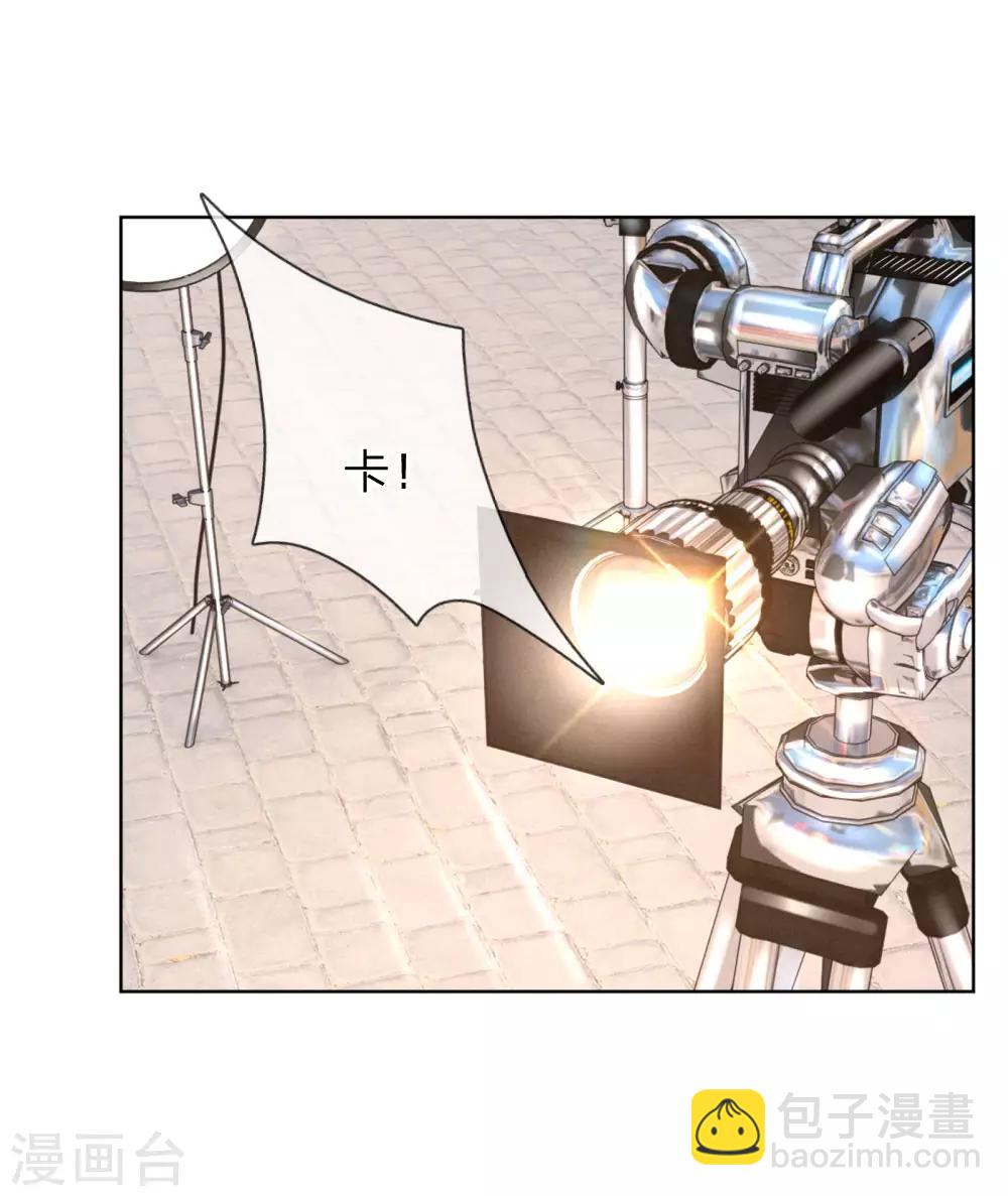 🍟妈咪快跑：爹地追来了 第61话 出色演绎 第12页