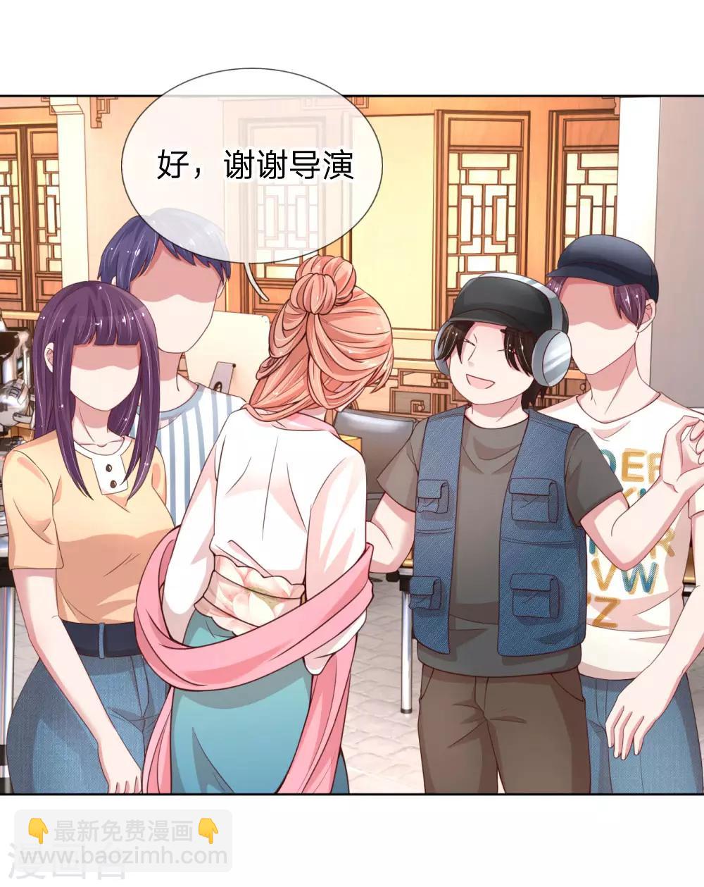 🍟妈咪快跑：爹地追来了 第61话 出色演绎 第14页