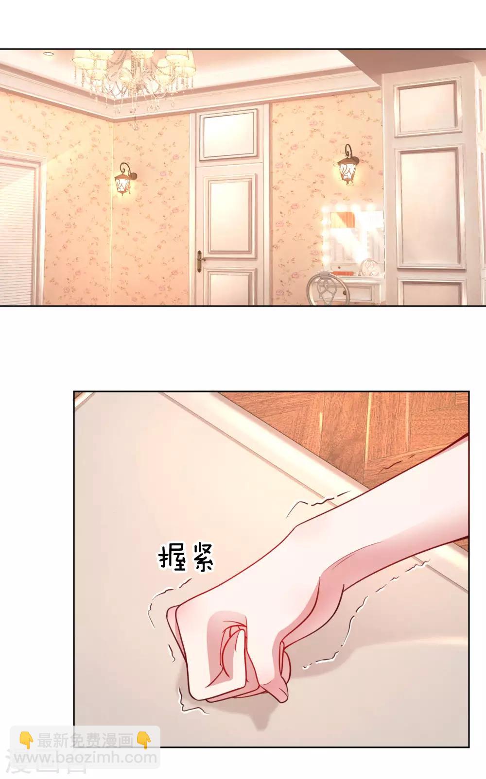🍟妈咪快跑：爹地追来了 第61话 出色演绎 第20页